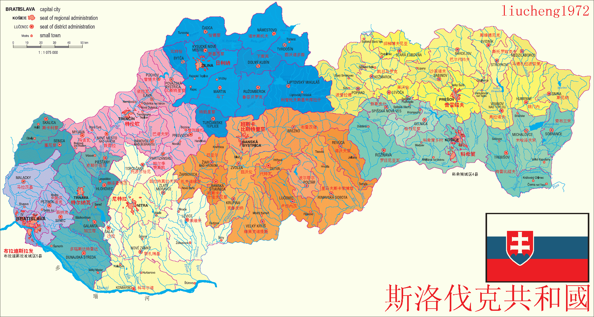 六,斯洛伐克区划与城市