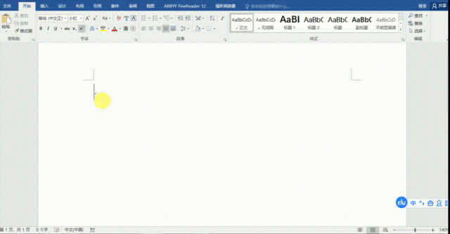 箭头怎么在word里打出来，word箭头符号怎么打（Word里的对√）