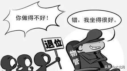 12358受理范围，12358举报受理范围是什么（别怕最全的电话投诉热线来了）