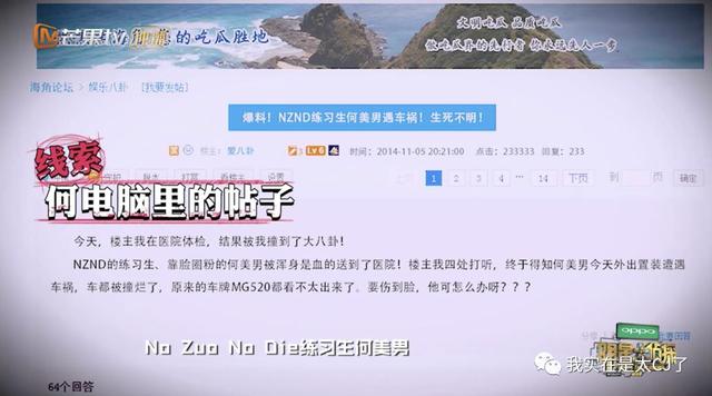 vocal担当是什么意思，vocal担当（NZND为什么可以成为宇宙级男团）