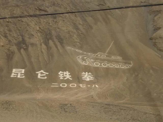 西藏厕所被狼咬死的两人，青藏线被狼吃事件（好多问新藏线住宿）