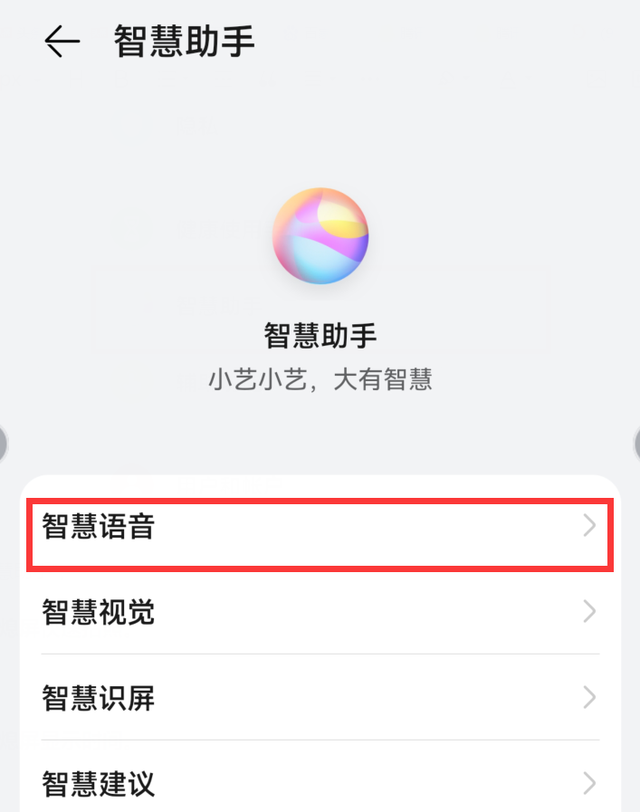 华为手机息屏设置在哪，华为手机如何设置熄屏时间（居然还隐藏了这6个小功能）