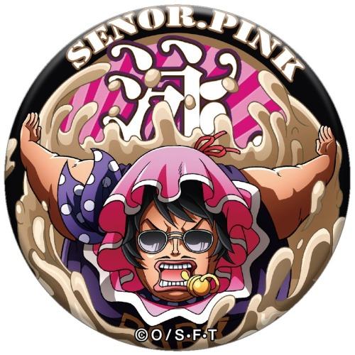 海贼王全员图片,海贼王全员集合。微信(海贼王官方超酷头像合集) 海贼王全员图片,海贼王全员集合。微信(海贼王官方超酷头像合集)