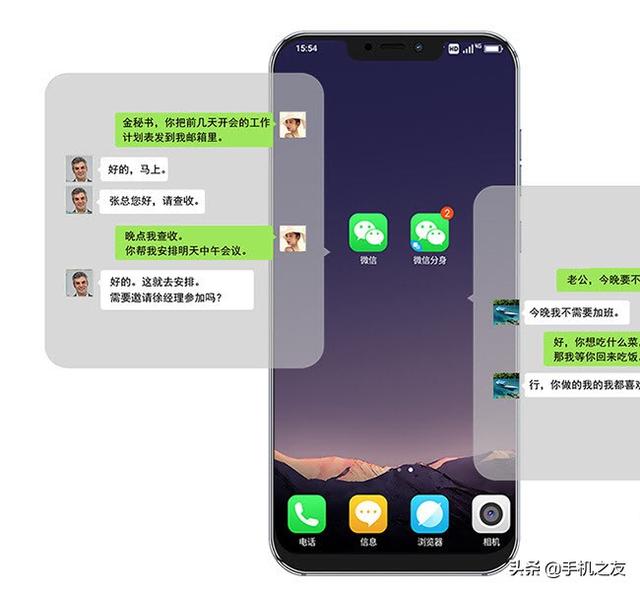 小辣椒双核手机官网，小辣椒手机官方网站（酷比F2、vivoY5s、小辣椒红辣椒9对比）