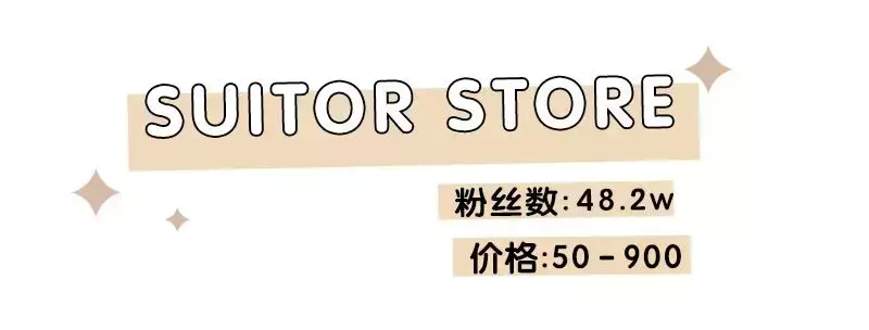 淘宝店铺大全(设计淘宝店铺名字大全)