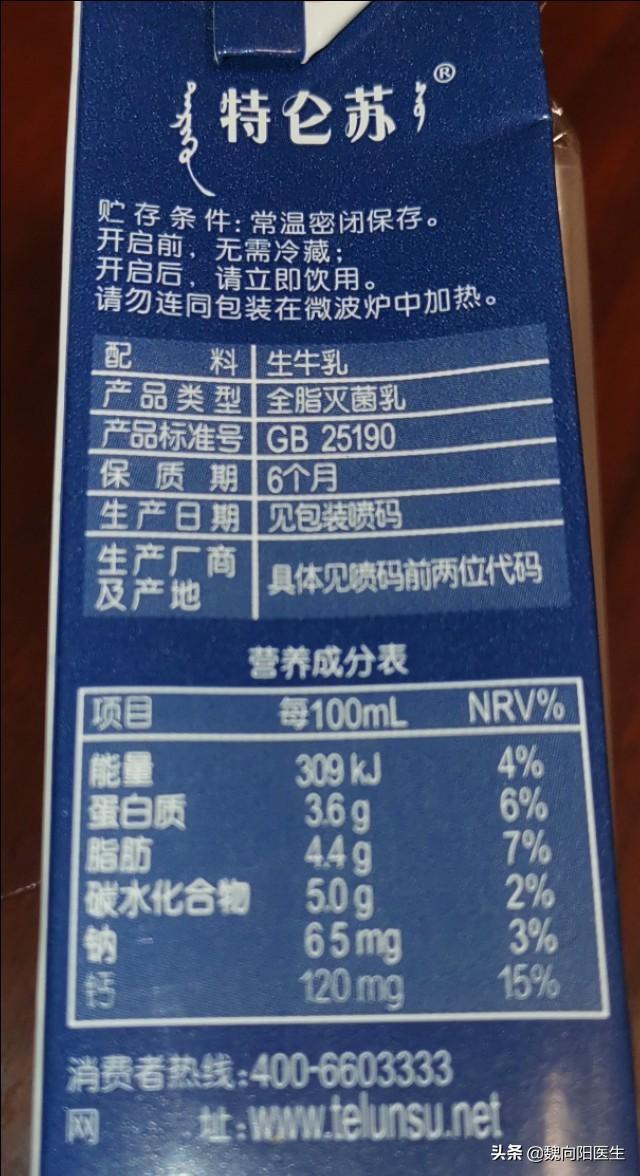 全脂牛奶和脱脂牛奶，减脂期是喝脱脂牛奶还是全脂牛奶（糖尿病人应该怎么喝牛奶）
