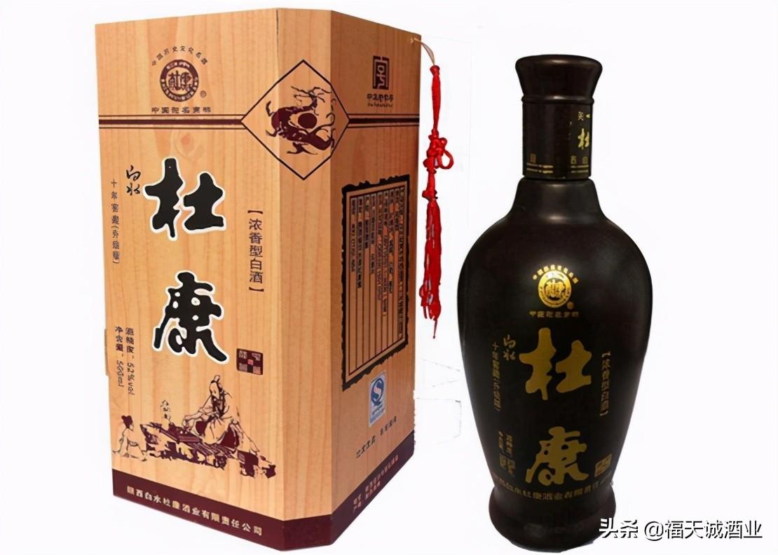 產於陝西白水縣的杜康酒,我們又稱為白水杜康酒,酒歷史悠久,是我國久