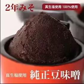 味噌是什么调料，这个日本料理中的“百搭王”