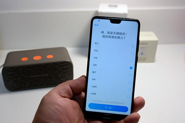 天猫精灵怎么控制家电，天猫精灵智能家居控制系统（百元级硬件带来万元智能家居体验）