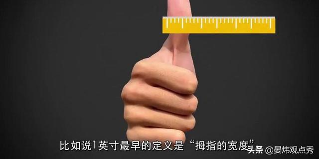 1磅等于多少斤，20磅等于多少斤（奇葩的度量单位）