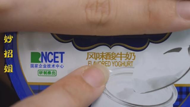 嗜热链球菌的作用，嗜热链球菌（酸奶盒上竟藏着这个秘密）