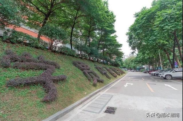 广外艺五山校区，广外艺普通话考试时间（广东第二师范学院）