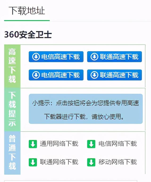90后的资源下载圣地被查，这些资源以后要没了？