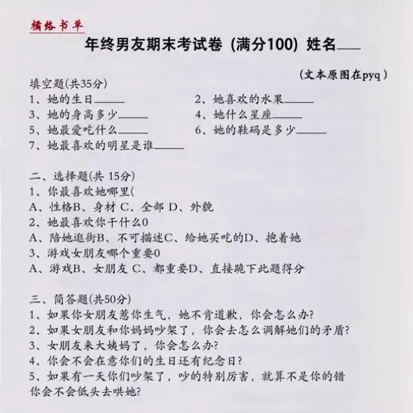 聊天必备表情包'，微信头像，聊天必备表情包'（17个抖音近期热门表情包）