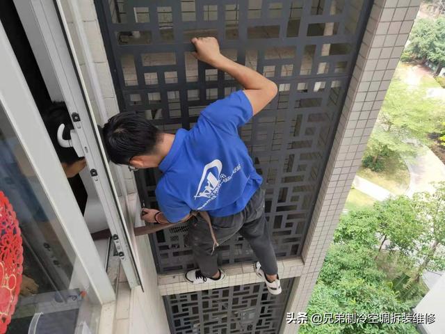 空调收氟怎么收，空调收氟方法（<方法大全>空调移机方法和步骤）