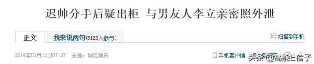 为什么叶璇名声这么差，叶璇这个人怎么样（上戏00级：除了郭京飞）