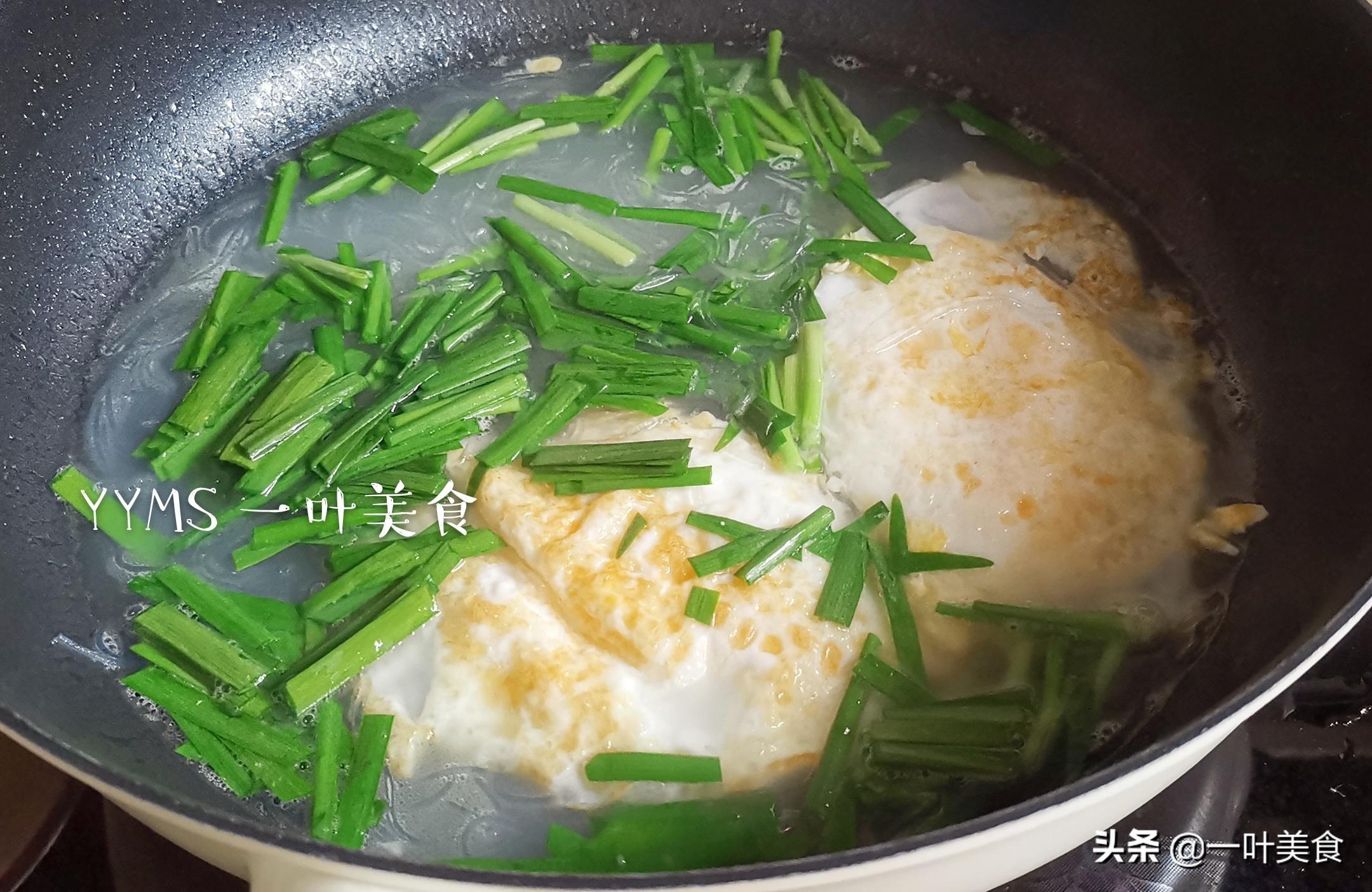 【韭菜鸡蛋粉丝汤】