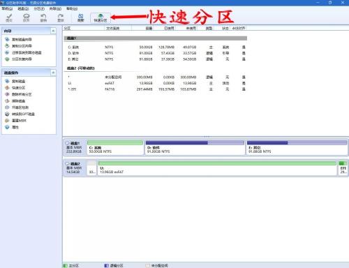 教你如何做u盘做系统，怎么样用u盘做系统（超详细步骤，教你安装纯净系统）