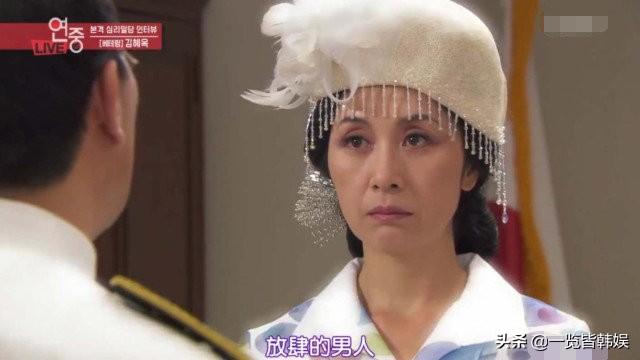 金惠玉最近演的电视剧是什么，金惠玉为电视剧奉献一生