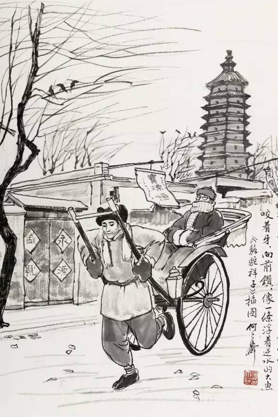 骆驼祥子的评价，对骆驼祥子里祥子的评价（老舍《骆驼祥子》：所谓勇士）