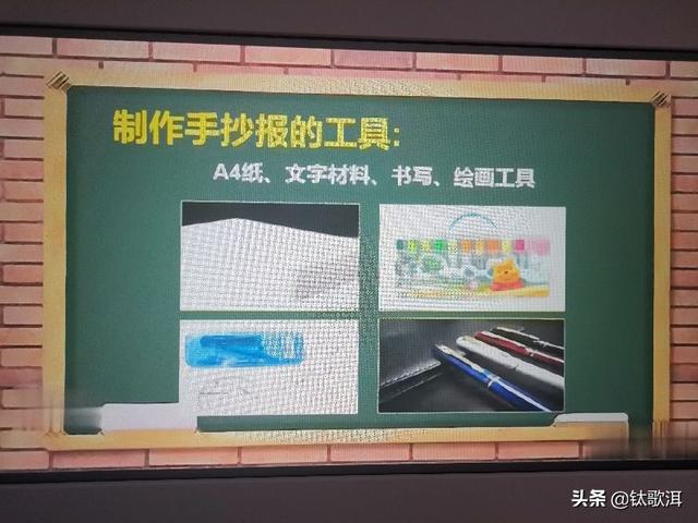 如何制作手抄报，手抄报的制作方法（手把手教你做手抄报）