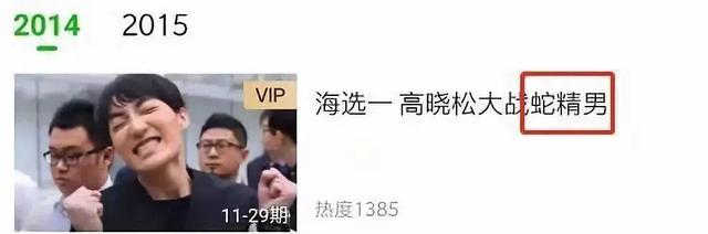 奇葩说历届冠军，《奇葩说》历届冠军是谁（这奇葩节目到底凭什么）