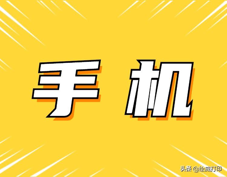 brother打印机怎么连接手机（brother手机打印机安装教程）