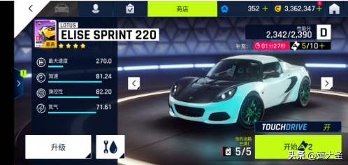 保卫萝卜天际12攻略，保卫萝卜天际第4关攻略（这27款优质单机手游2分钟就能让你欲罢不能）