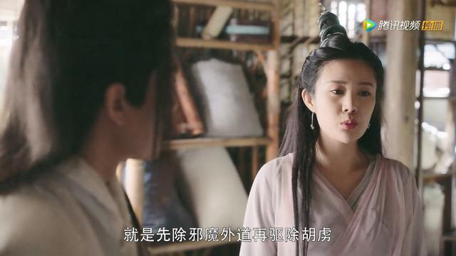 甘心情愿是什么意思，心甘情愿的意思什么（2019年《倚天屠龙记》第04集）