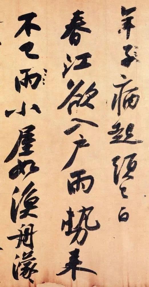 书法四体有哪四体，书法四体有哪四体字体（而行书却没有“行法”）