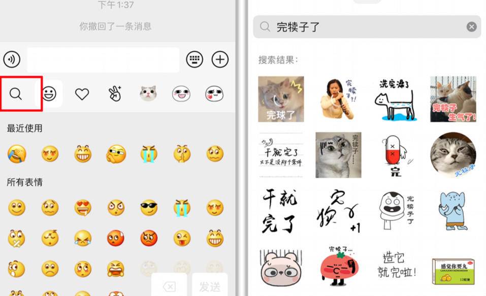 微信隐藏聊天记录(怎么查找老公隐藏的微信好友)