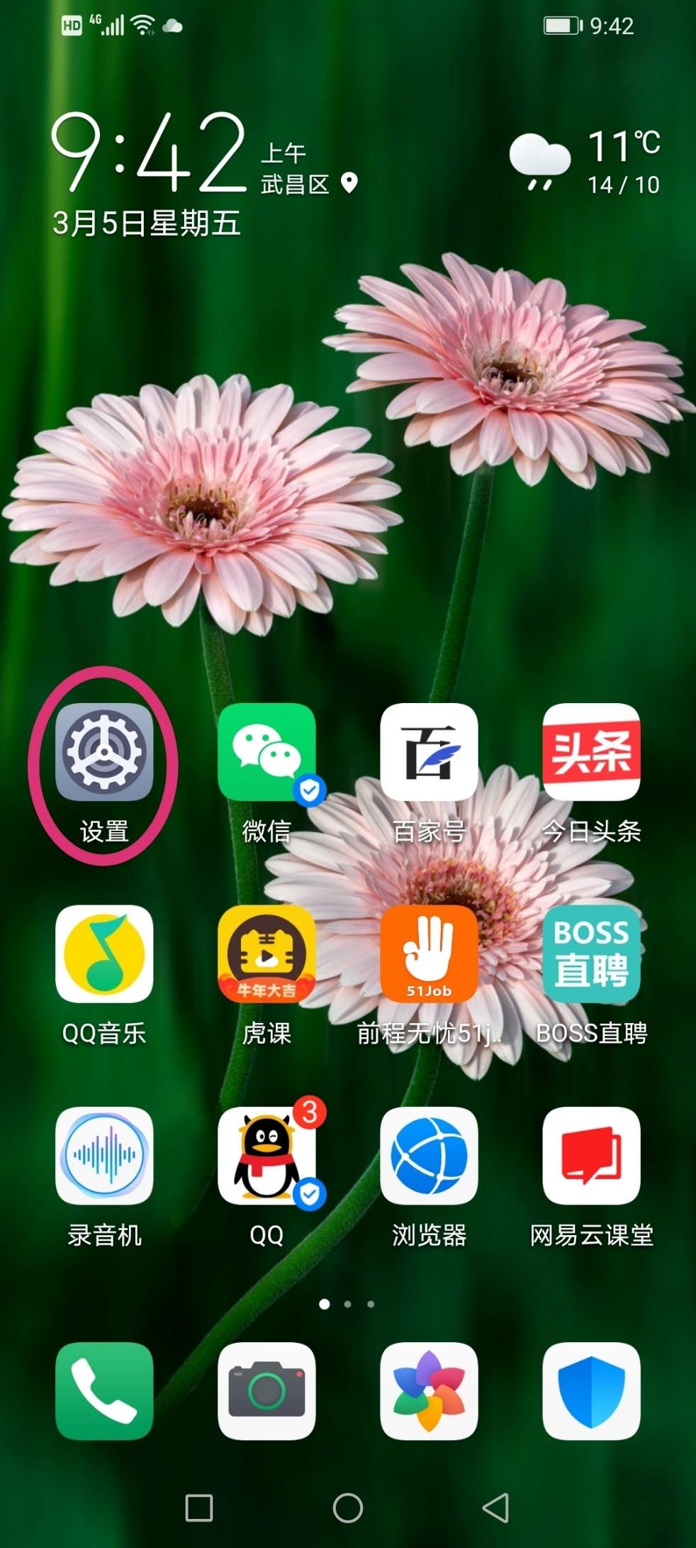 手机来电话没有声音是怎么回事（手机无缘无故没声音）