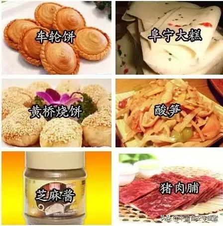 白洋淀的土特产是什么，白洋淀的土特产是什么名字（中国各省特产一览表）