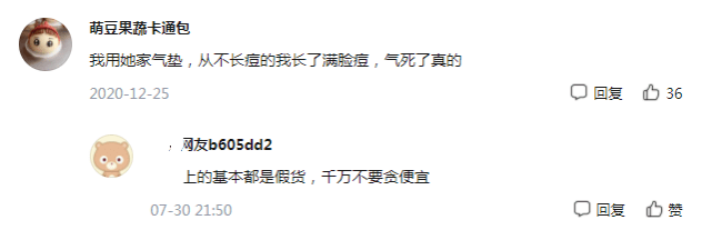 陈三废gg(陈三废抖音赚了多少钱)
