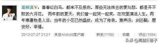 为什么叶璇名声这么差，叶璇这个人怎么样（上戏00级：除了郭京飞）