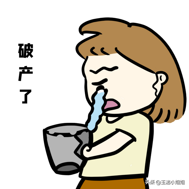 七险二金都包括什么,缺钱怎么把公积金提取出来(全民七险二金的时代来