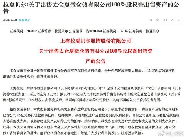 mjstyle官网，mjstyle官网旗舰店（净利暴跌1258.07%）