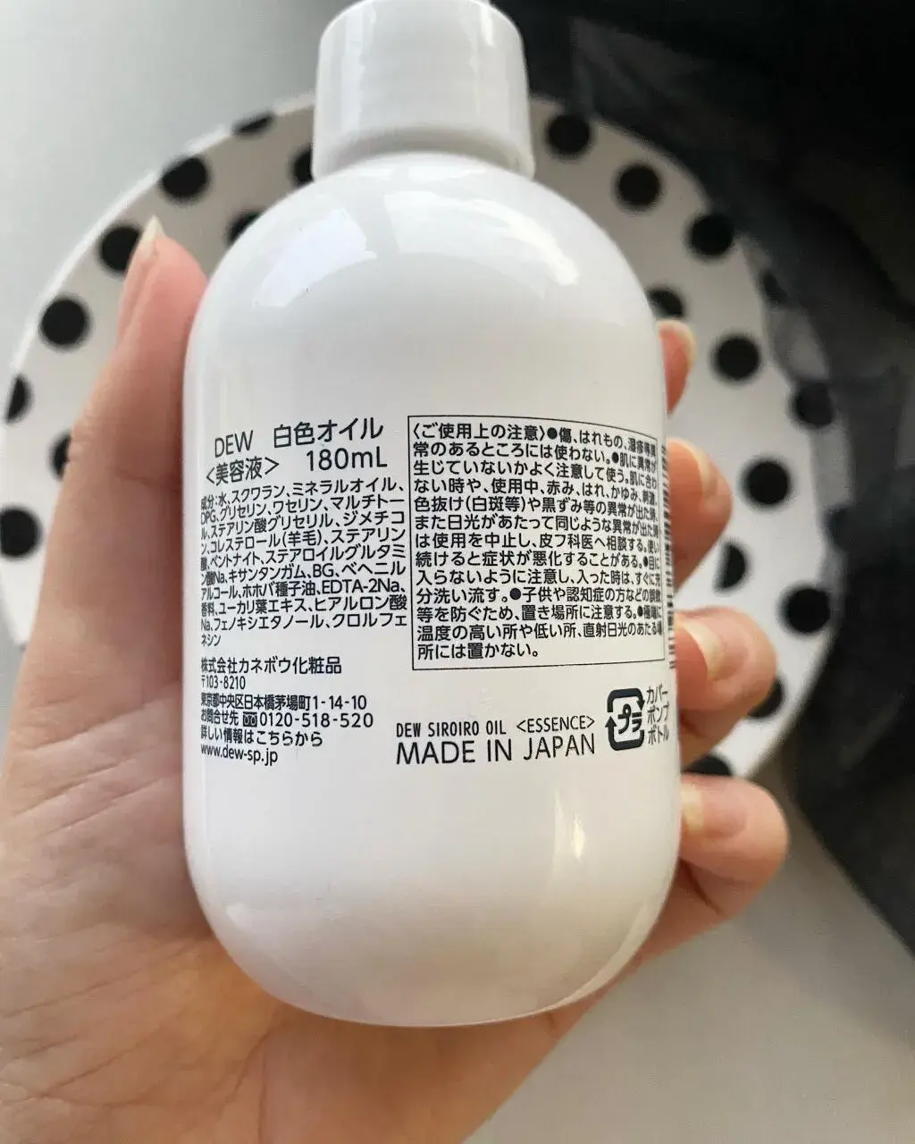 日本保养品(日本的化妆品有哪些品牌)