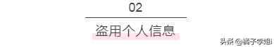 校园卡只能在学校注销吗，校园卡在哪里可以办（你就知道为什么大学校园卡不能轻易借出去了）