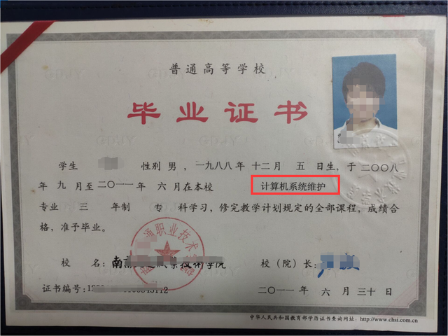 电脑重装系统上门收取多少钱,电脑重装系统上门收取多少钱详情(上门安装系统收费30元) 电脑重装系统上门收取多少钱,电脑重装系统上门收取多少钱详情(上门安装系统收费30元)