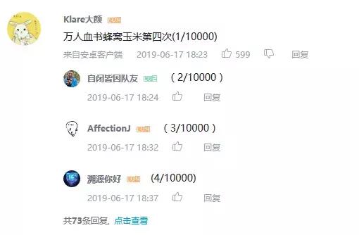 问题不大什么梗,“跟学”涨粉操作指南 问题不大什么梗,“跟学”涨粉操作指南