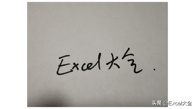 电脑怎么手写输入，怎样把拼音输入法改成手写（制作可以重复使用的电子签名）