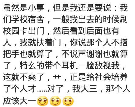 有哪些常见的道德绑架事件，有哪些常见的道德绑架事件呢（网友：我当时都想用手撕了他）