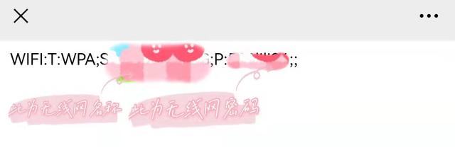 如何查看已连接的wifi密码，ios如何查看已连接wifi密码（怎么查看手机已连接的无线wifi密码）