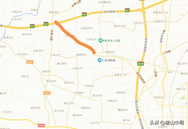 唐山机场航班时刻表，唐山飞机场时刻表（必须延伸带动玉田南部发展）