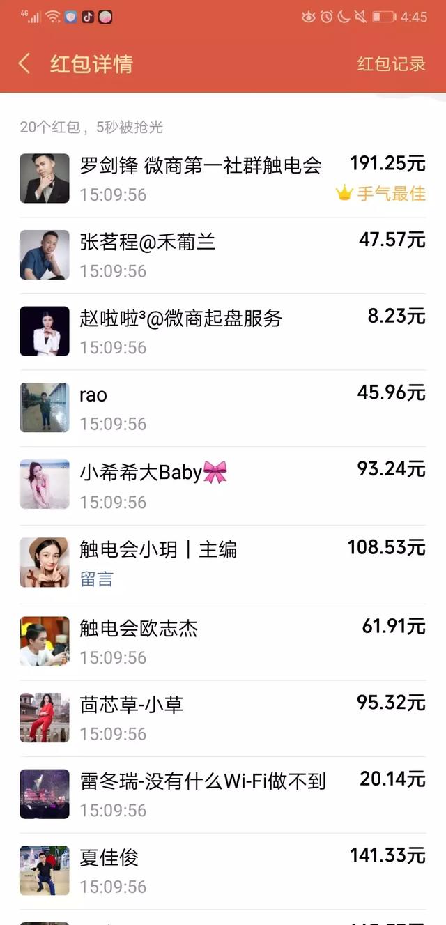 微商运作架构步骤方案，揭秘1个月销售1000万的社群微商运营流程