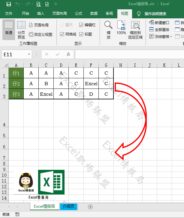 excel如何删除重复行，excel中如何删除重复的行（Excel将“每行”数据中的重复值批量删除）