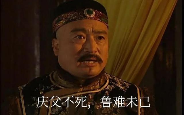 朝乾夕惕，雍正王朝中一些古诗文言的深层次解读（朝乾夕惕）