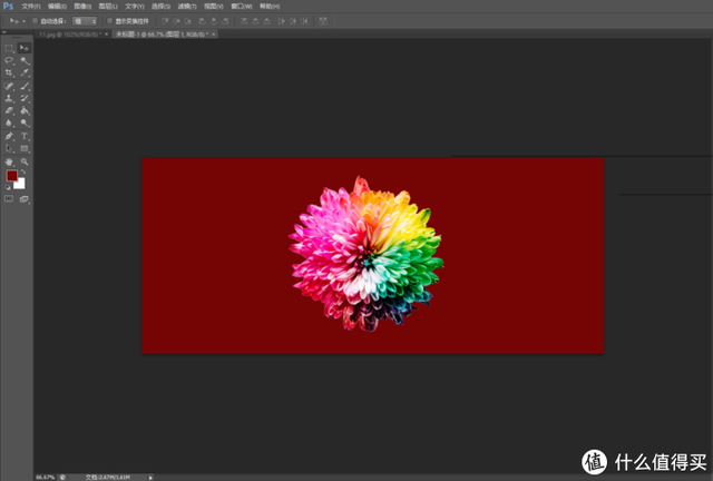 ps入门教程：ctrl+T自由变换，ps入门教程（不如……7天学会photoshop基本操作）