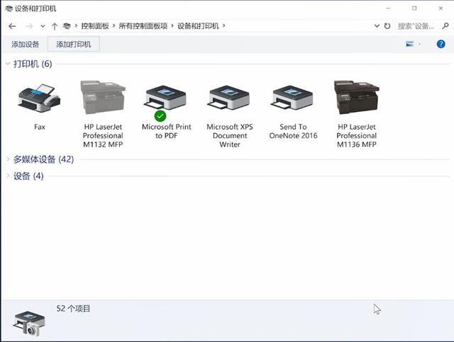 电脑怎么安装打印机驱动程序，怎么安装打印机驱动和添加打印机（如何安装打印机驱动）